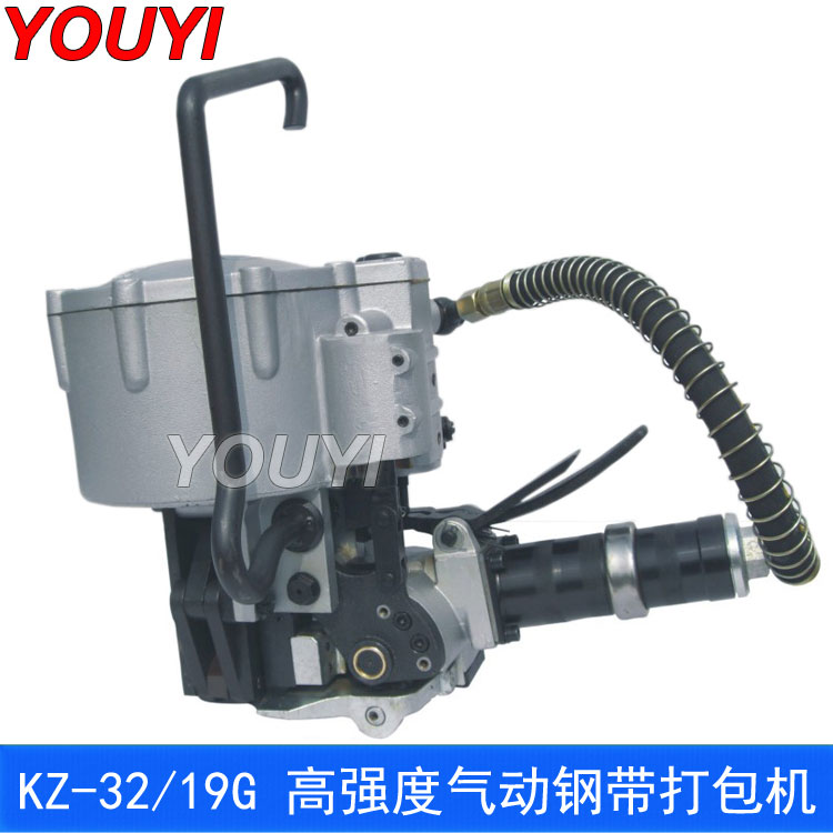 KZ-32/19G高强度气动钢带打包机