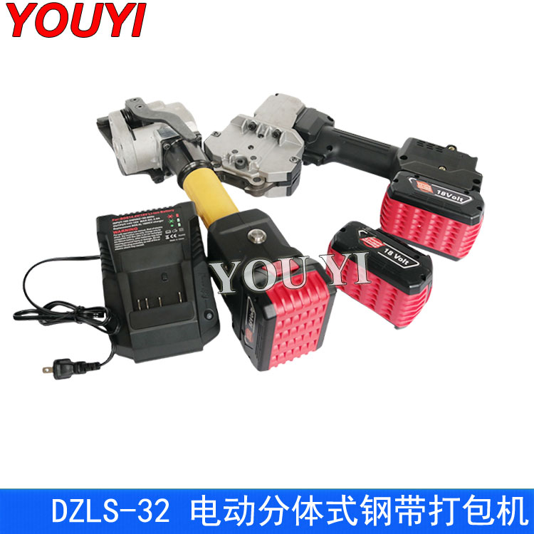 电动钢带打包机 DZLS-32