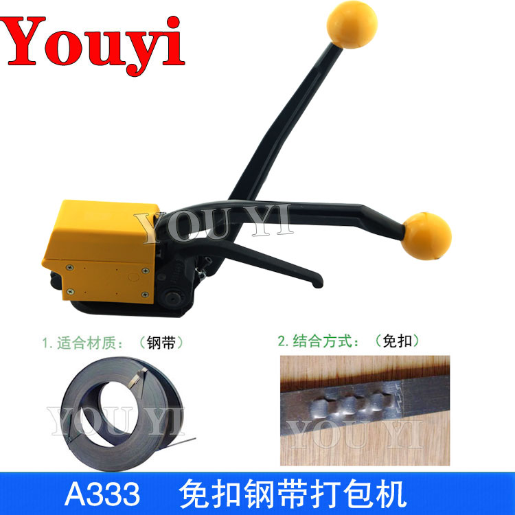 A333手动铁皮打包机.jpg