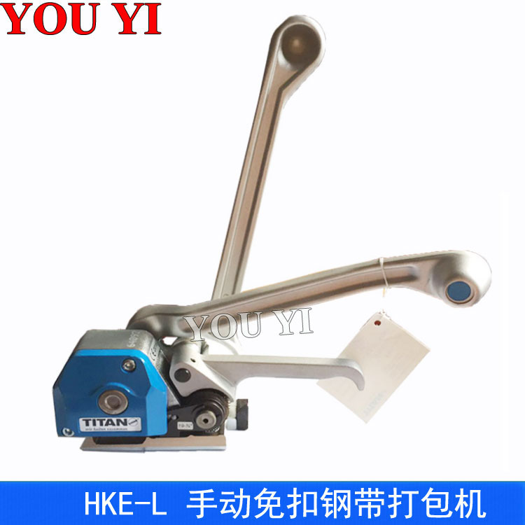 德国 HKE-L手动免扣钢带打包机